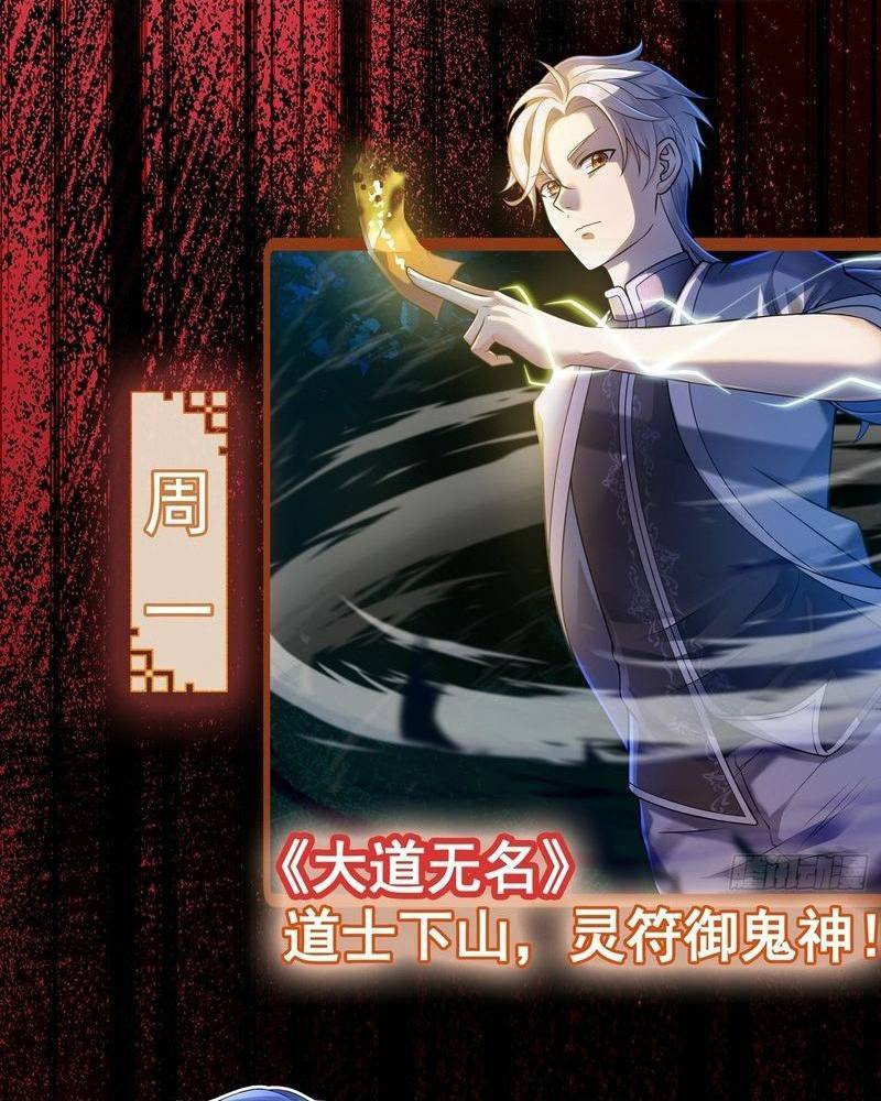 Vô Hạn Hồ Sơ Chapter 5 - Trang 2