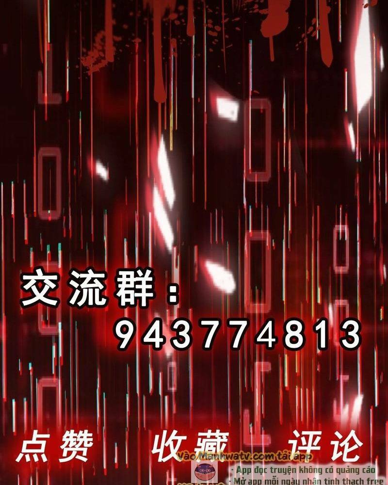 Vô Hạn Hồ Sơ Chapter 5 - Trang 2