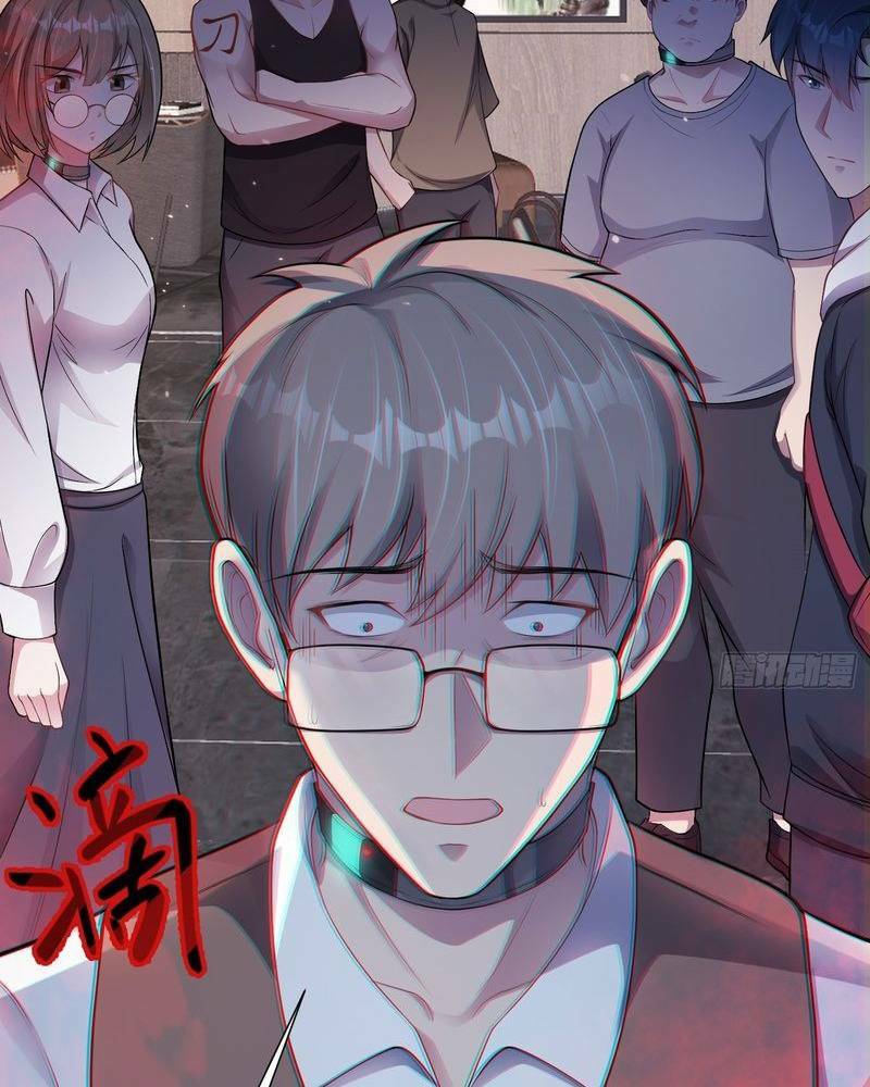 Vô Hạn Hồ Sơ Chapter 5 - Trang 2