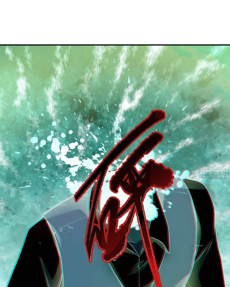 Vô Hạn Hồ Sơ Chapter 5 - Trang 2