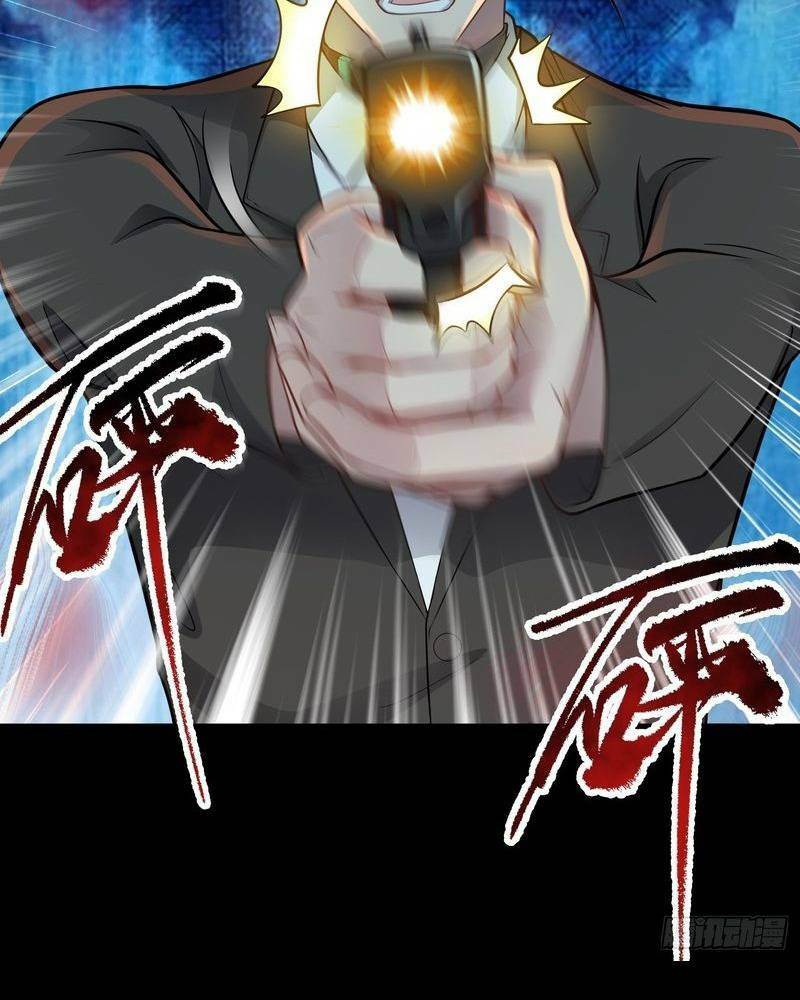 Vô Hạn Hồ Sơ Chapter 5 - Trang 2