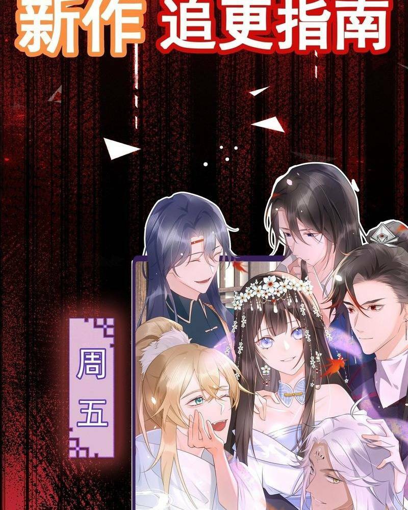 Vô Hạn Hồ Sơ Chapter 5 - Trang 2