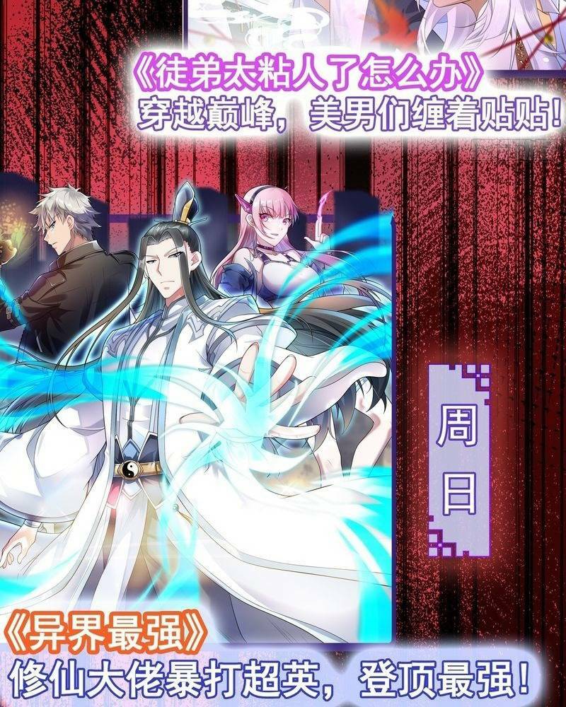 Vô Hạn Hồ Sơ Chapter 5 - Trang 2