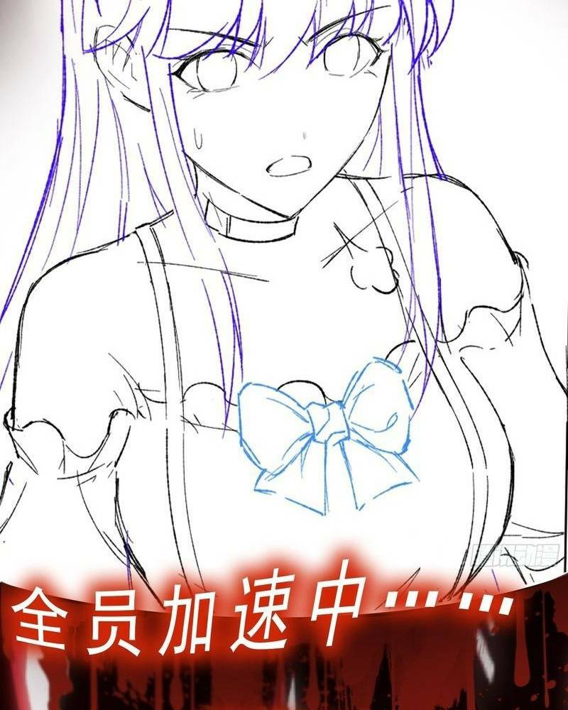 Vô Hạn Hồ Sơ Chapter 5 - Trang 2