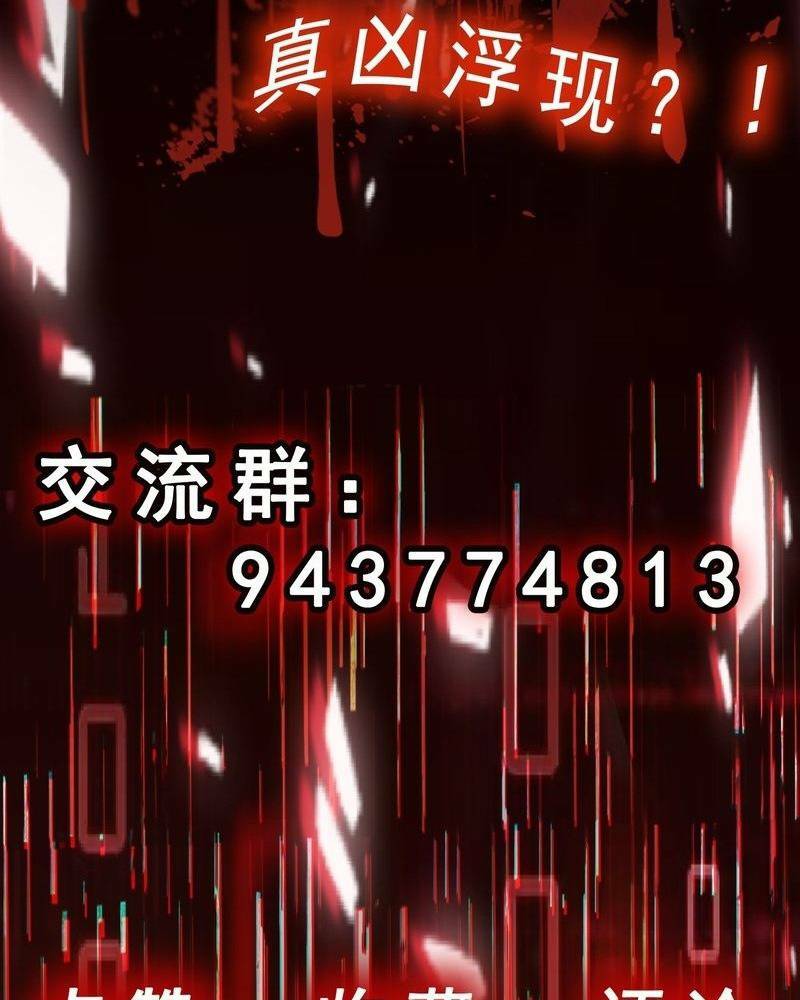 Vô Hạn Hồ Sơ Chapter 5 - Trang 2