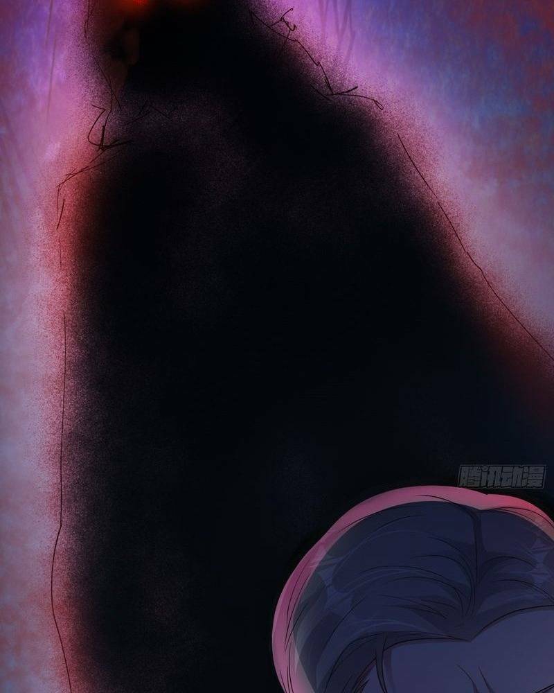 Vô Hạn Hồ Sơ Chapter 5 - Trang 2