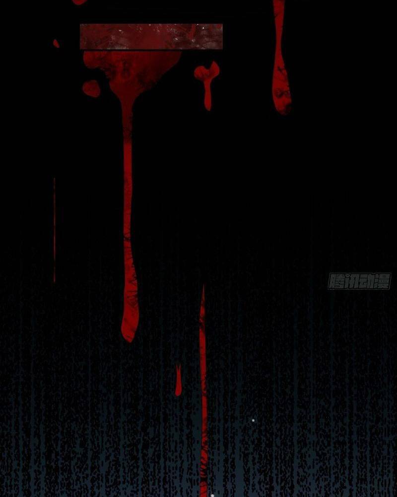 Vô Hạn Hồ Sơ Chapter 5 - Trang 2