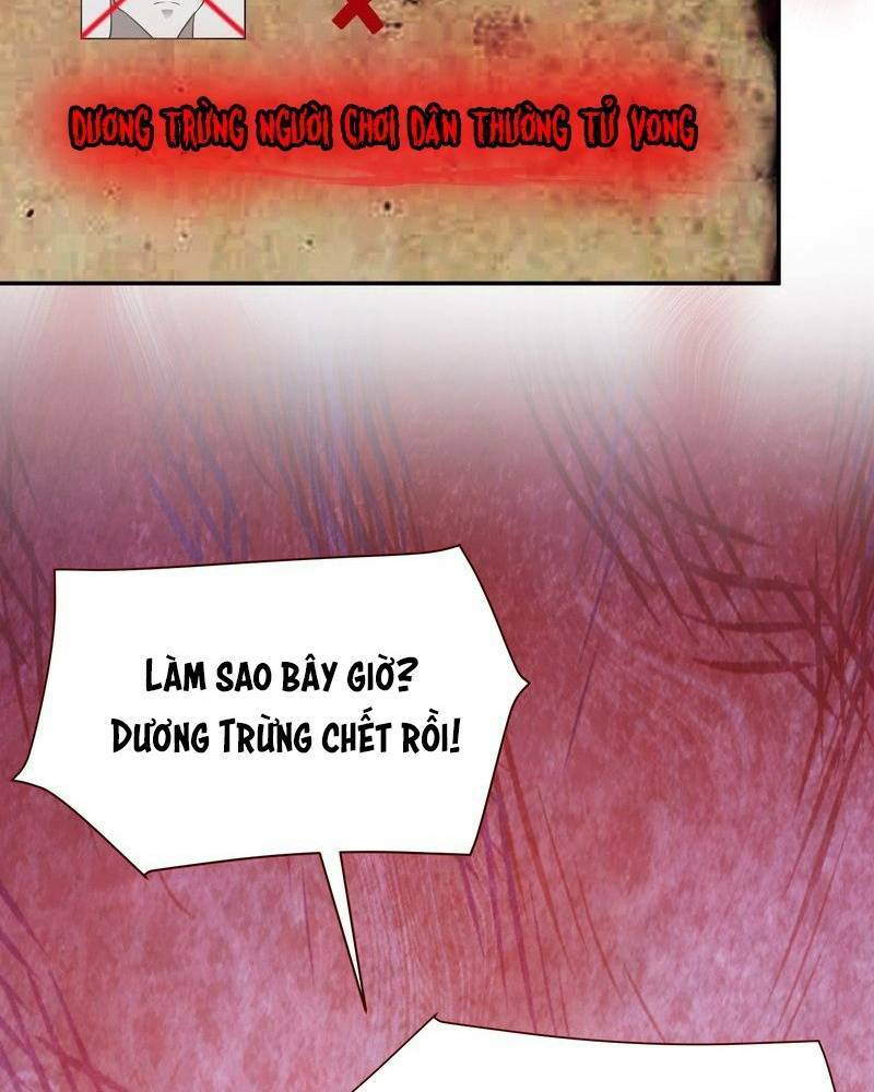 Vô Hạn Hồ Sơ Chapter 5 - Trang 2