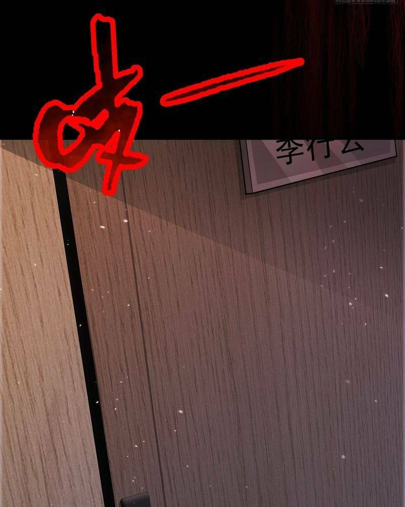 Vô Hạn Hồ Sơ Chapter 5 - Trang 2