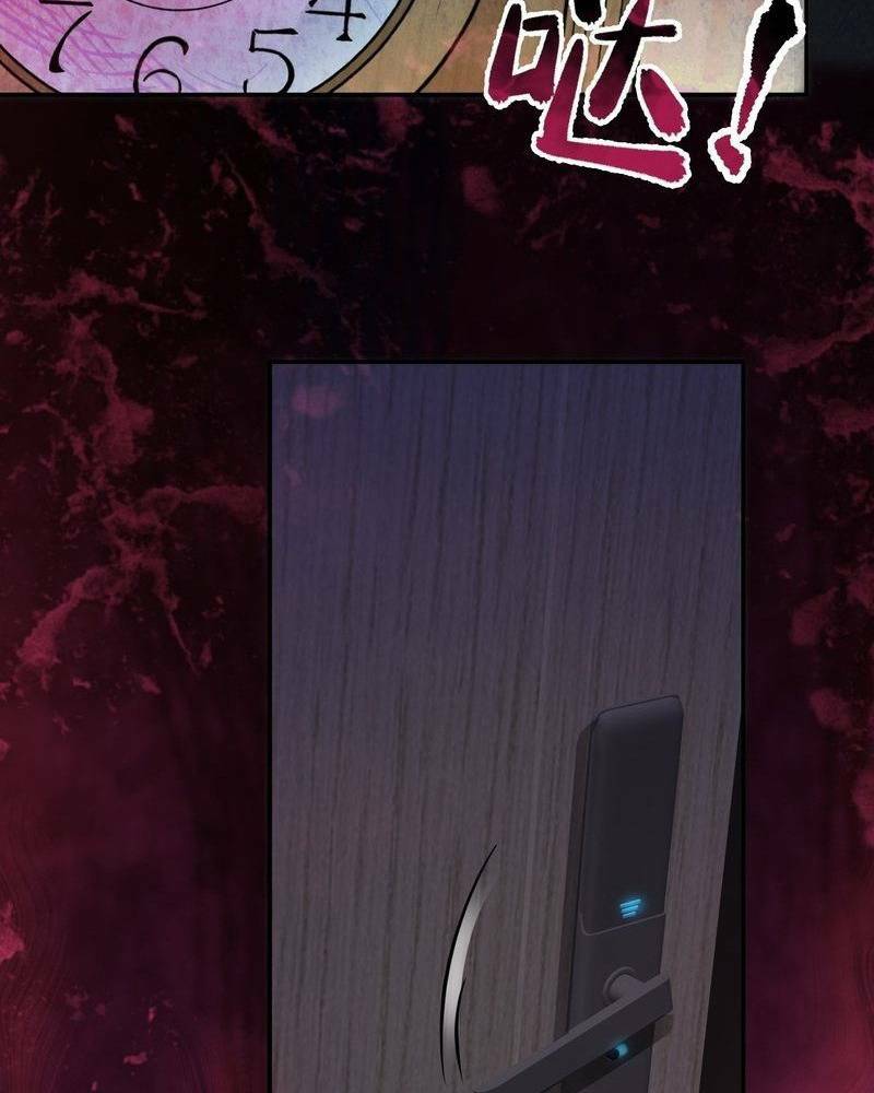 Vô Hạn Hồ Sơ Chapter 5 - Trang 2