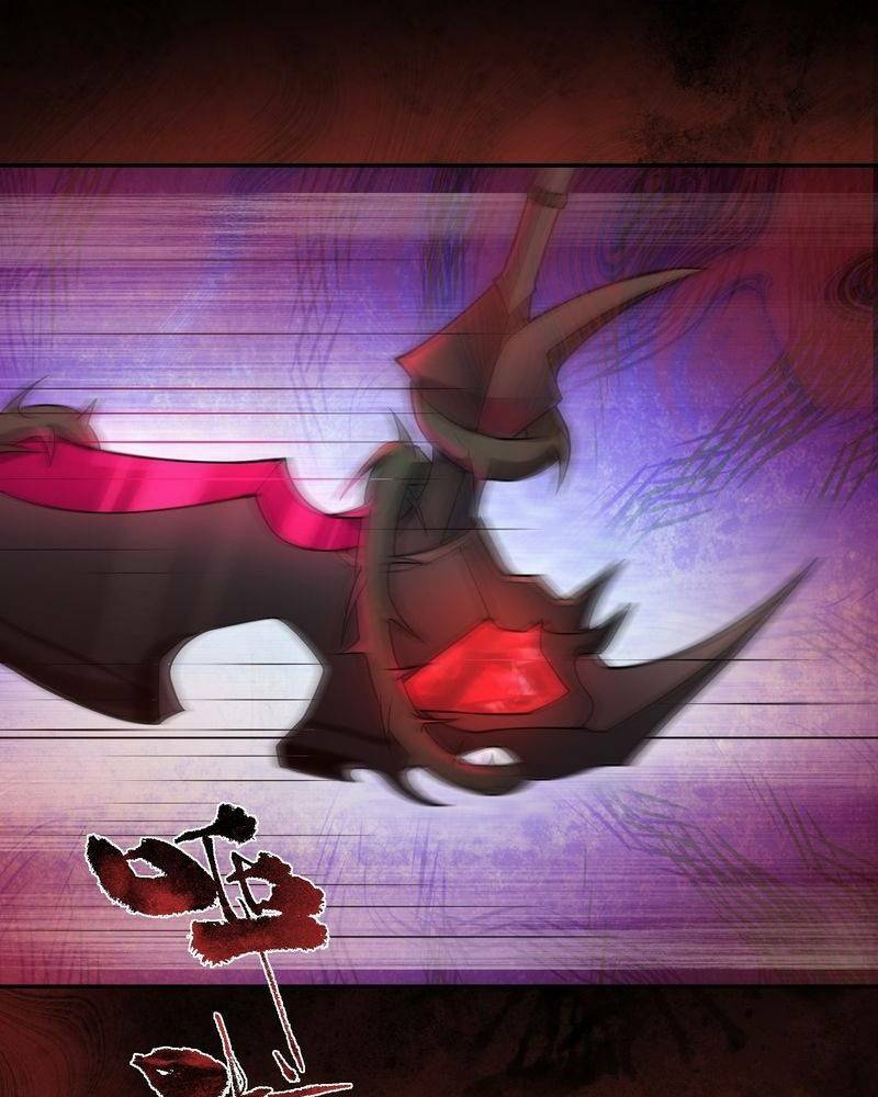 Vô Hạn Hồ Sơ Chapter 5 - Trang 2