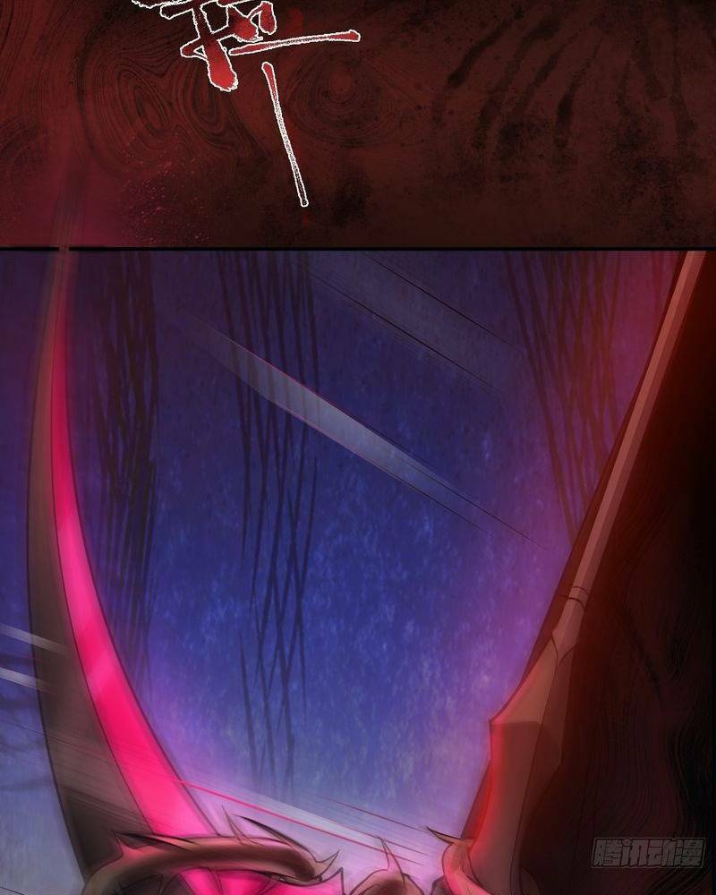 Vô Hạn Hồ Sơ Chapter 5 - Trang 2