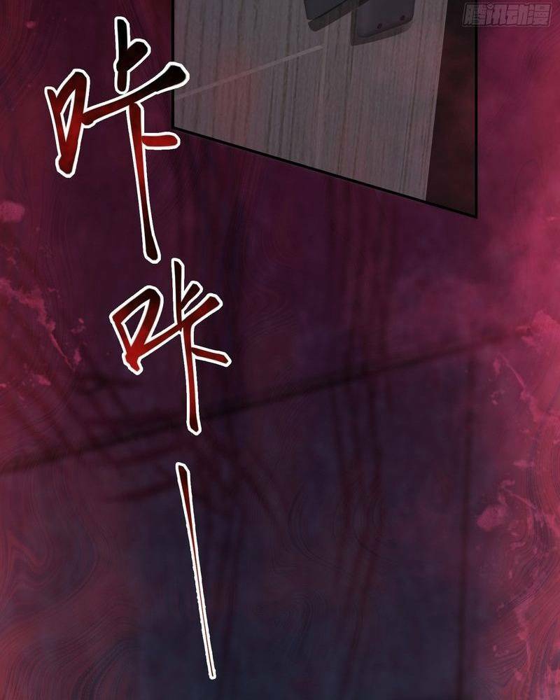 Vô Hạn Hồ Sơ Chapter 5 - Trang 2