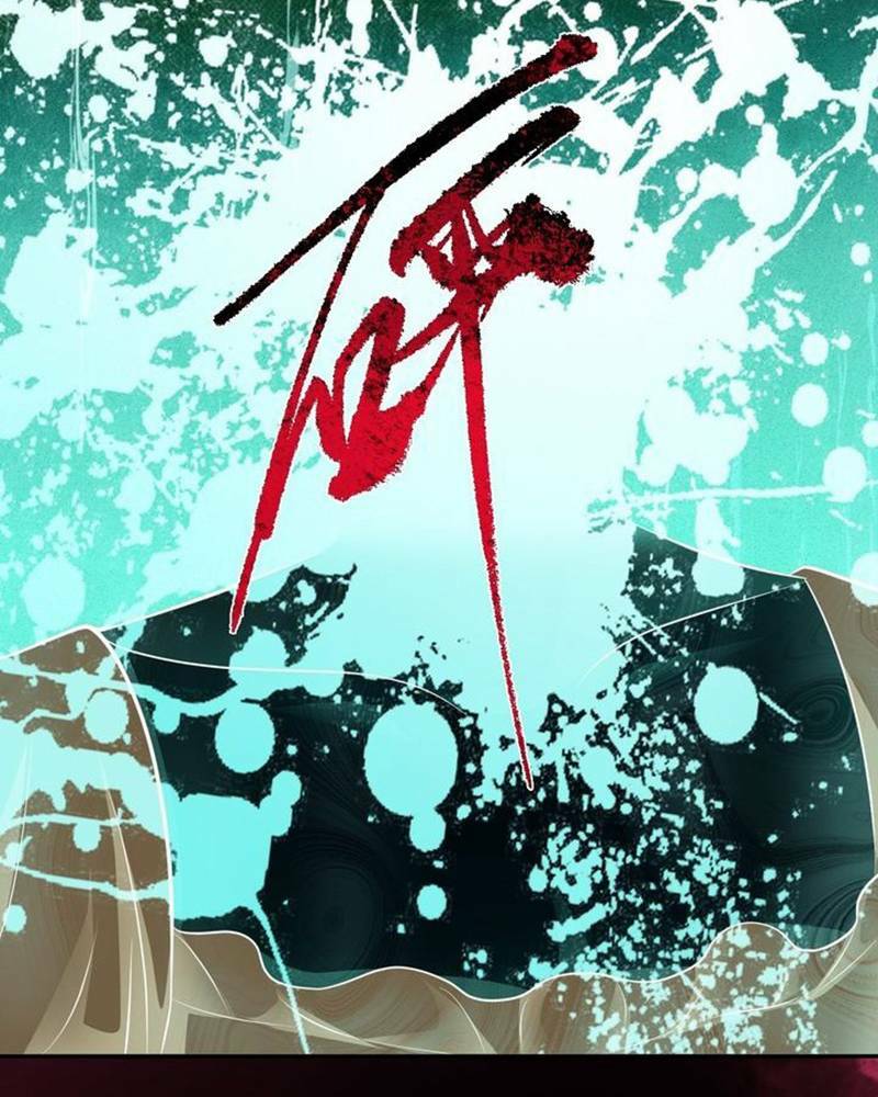 Vô Hạn Hồ Sơ Chapter 6 - Trang 2