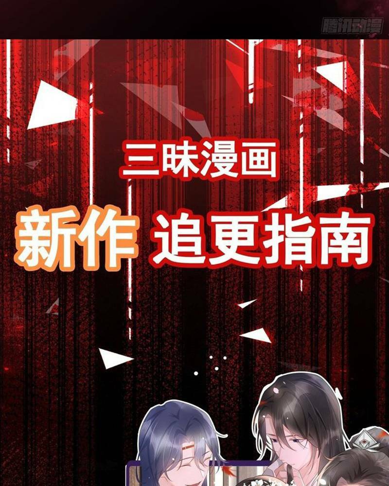 Vô Hạn Hồ Sơ Chapter 6 - Trang 2