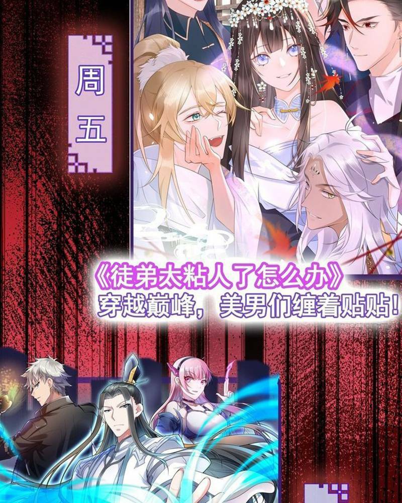 Vô Hạn Hồ Sơ Chapter 6 - Trang 2