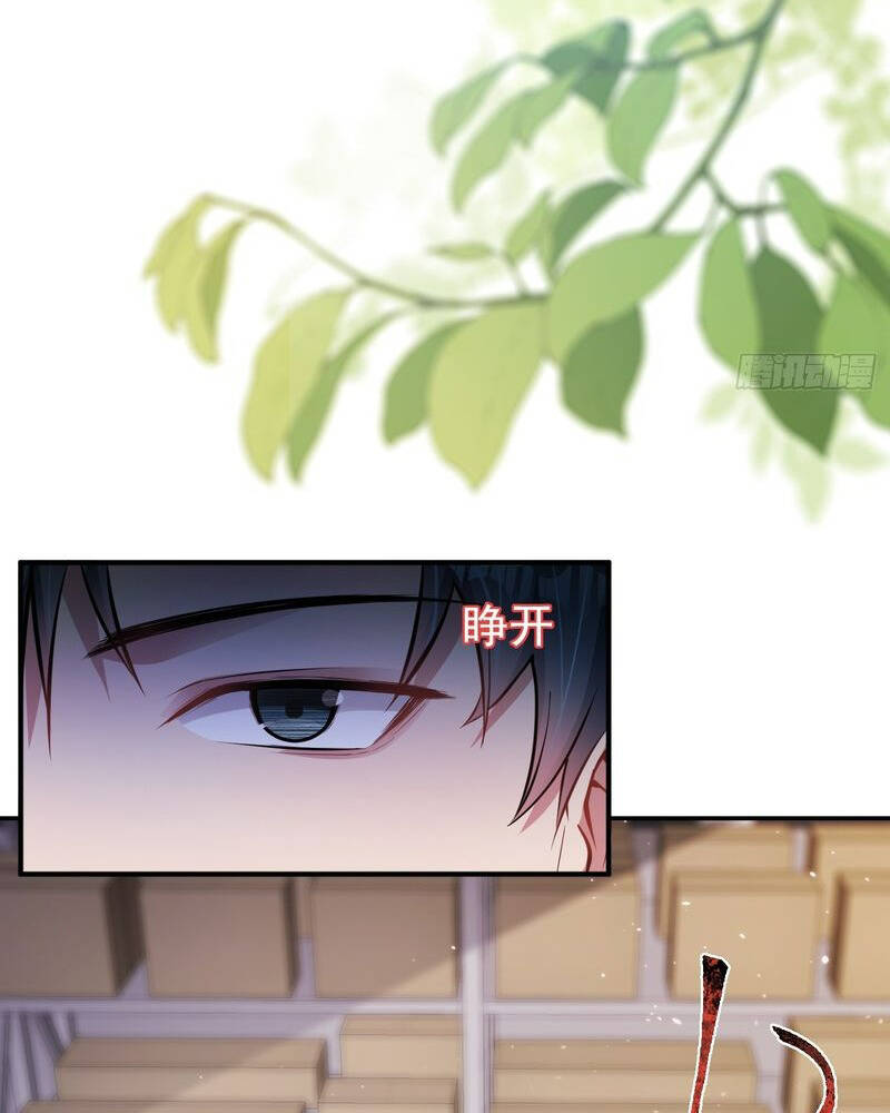 Vô Hạn Hồ Sơ Chapter 7 - Trang 2