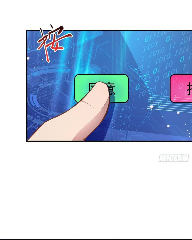 Vô Hạn Hồ Sơ Chapter 7 - Trang 2