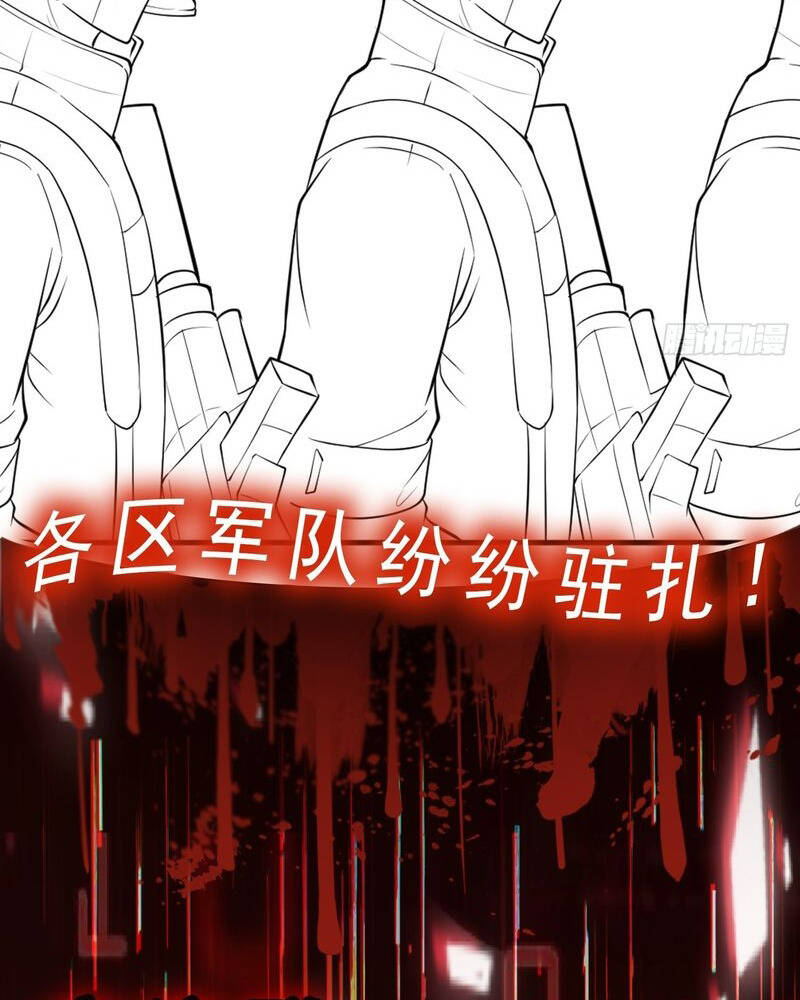 Vô Hạn Hồ Sơ Chapter 7 - Trang 2