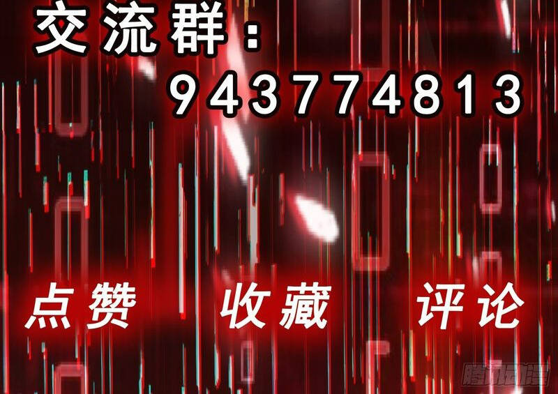 Vô Hạn Hồ Sơ Chapter 7 - Trang 2