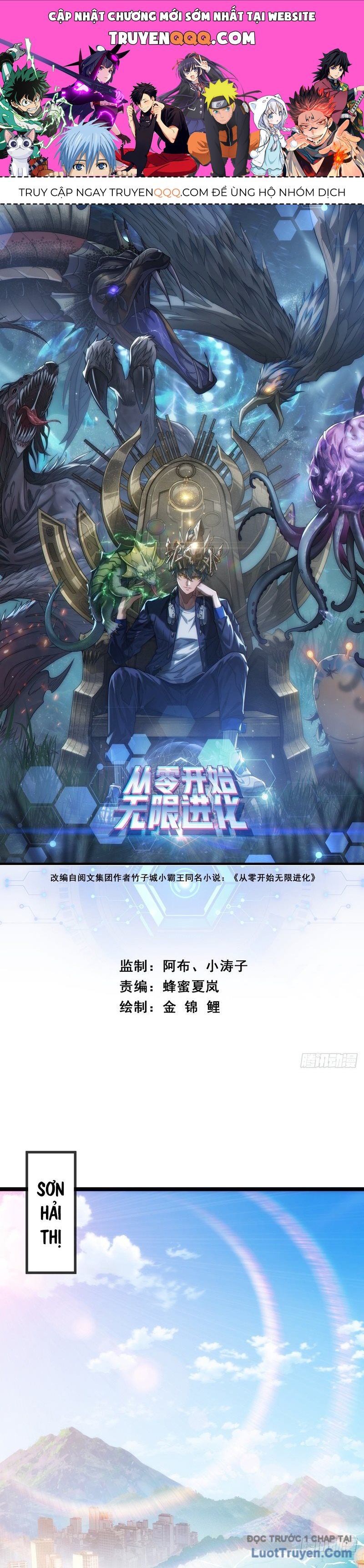 Vô Hạn Tiến Hóa Từ Con Số 0 Chapter 1 - Trang 2