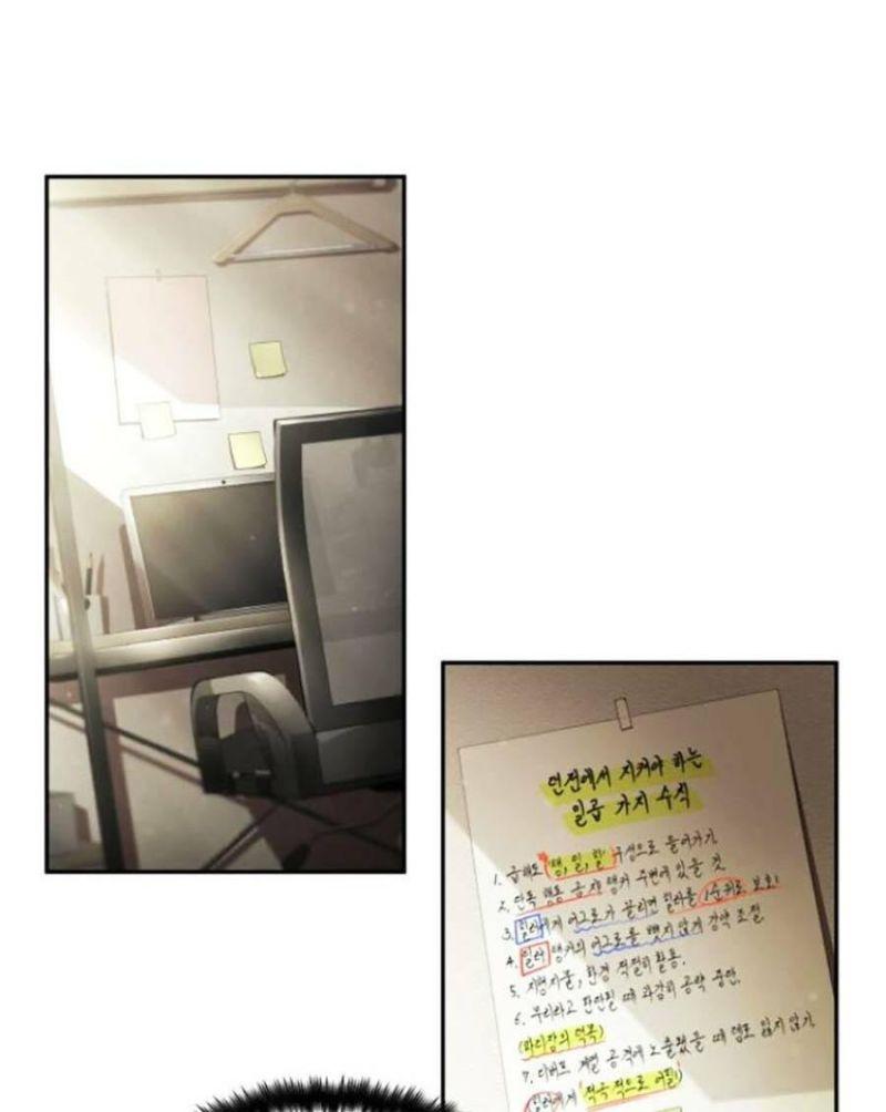 Vô Hạn Tử Linh Sư Chapter 10 - Trang 2