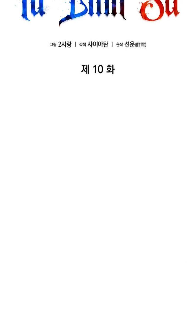 Vô Hạn Tử Linh Sư Chapter 10 - Trang 2