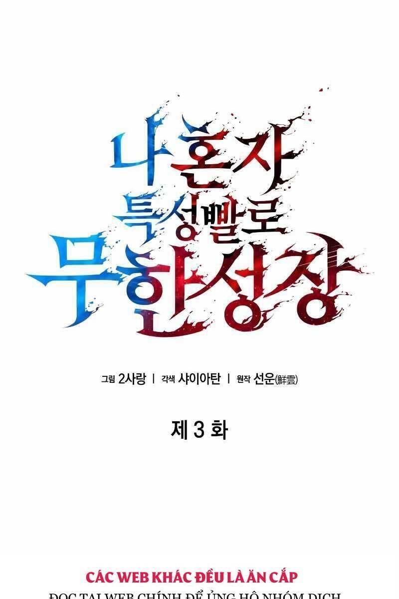 Vô Hạn Tử Linh Sư Chapter 3 - Trang 2