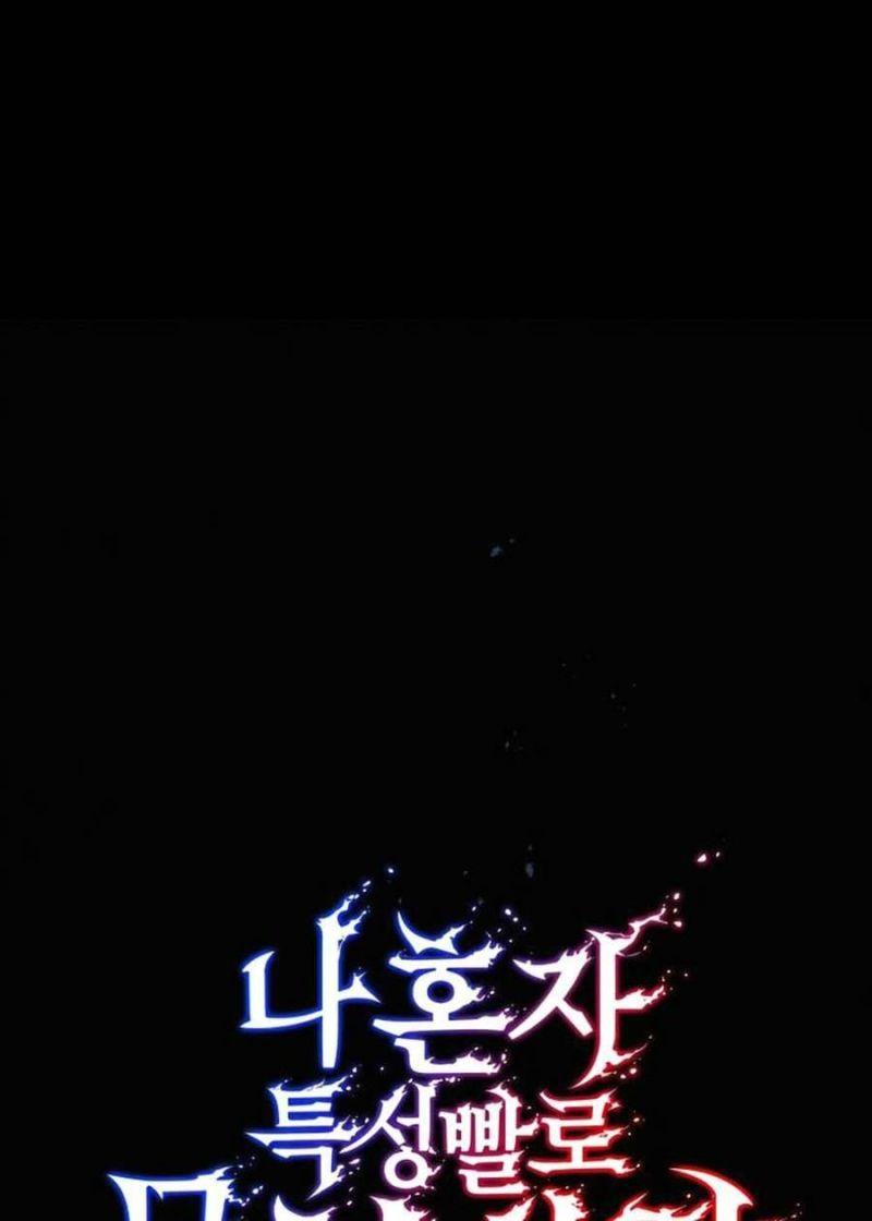 Vô Hạn Tử Linh Sư Chapter 7 - Trang 2