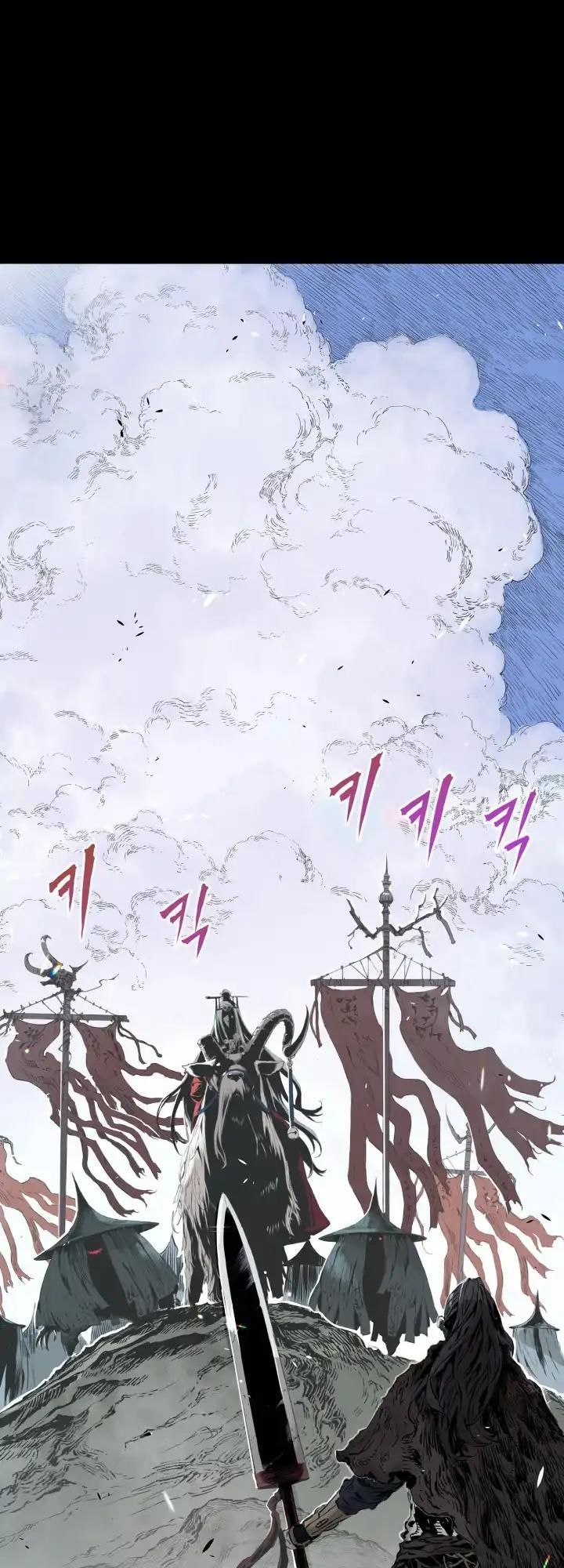 Vô Kiếm Tiểu Tử Chapter 1 - Trang 2