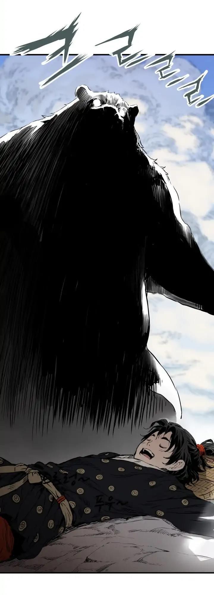 Vô Kiếm Tiểu Tử Chapter 1 - Trang 2