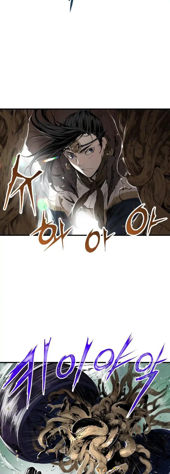 Vô Kiếm Tiểu Tử Chapter 1 - Trang 2