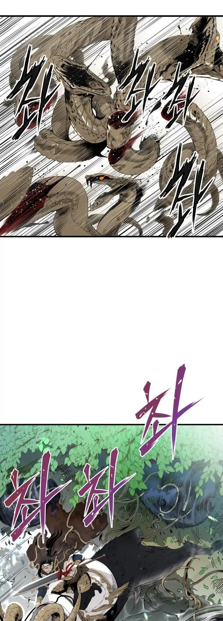 Vô Kiếm Tiểu Tử Chapter 1 - Trang 2