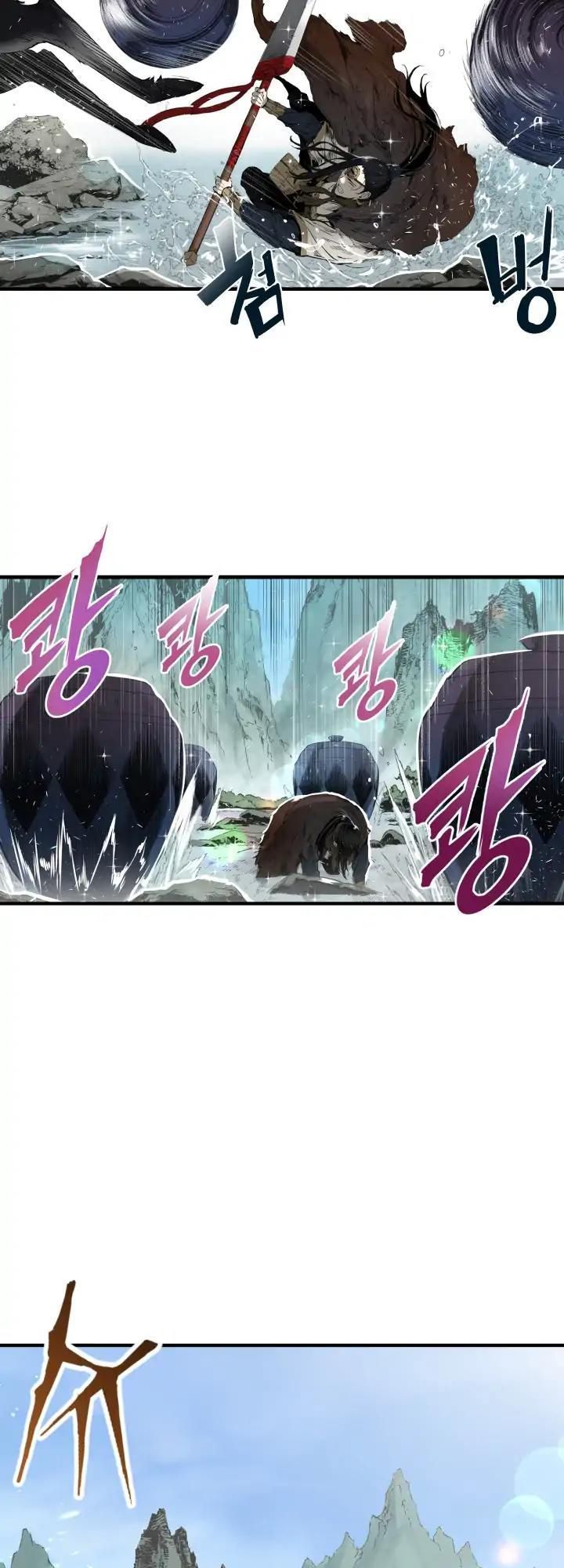 Vô Kiếm Tiểu Tử Chapter 1 - Trang 2