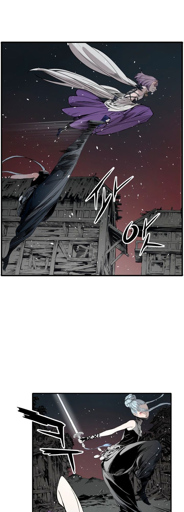 Vô Kiếm Tiểu Tử Chapter 10 - Trang 2