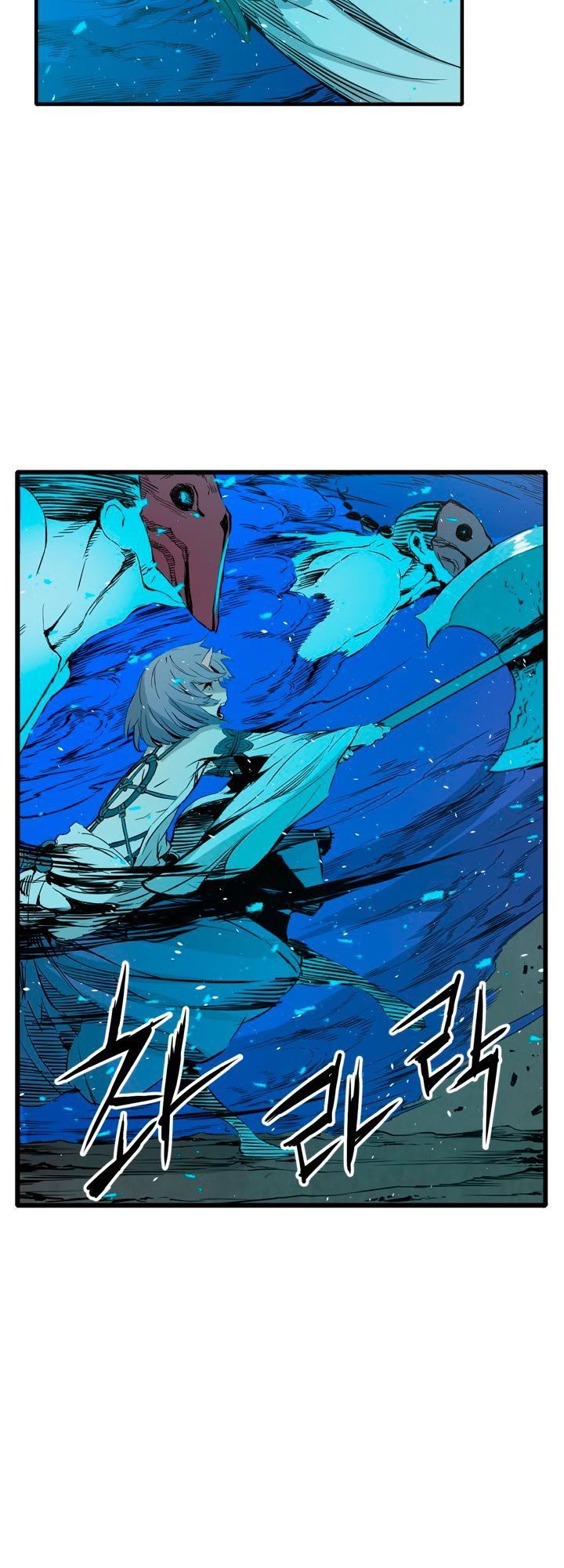 Vô Kiếm Tiểu Tử Chapter 10 - Trang 2