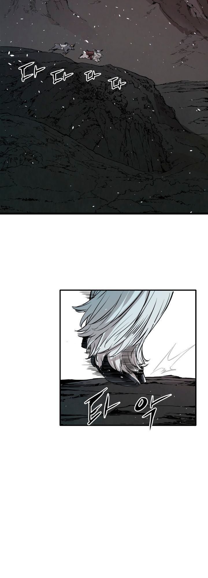 Vô Kiếm Tiểu Tử Chapter 10 - Trang 2