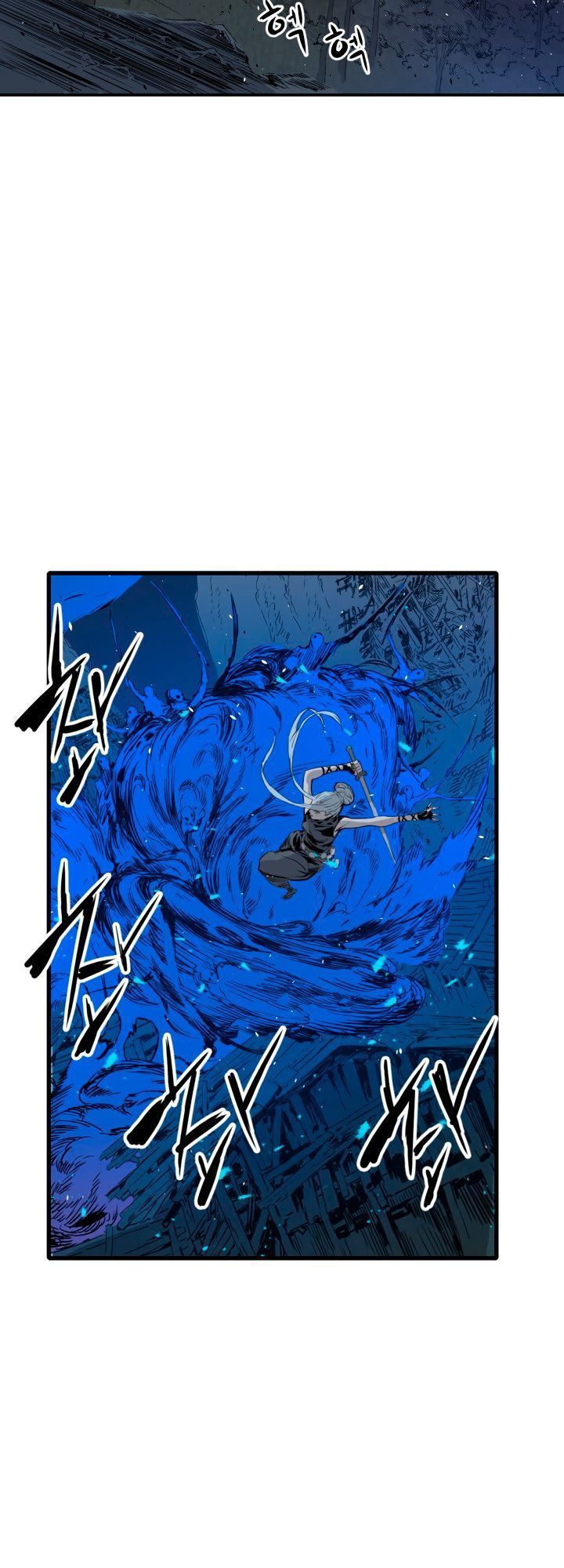 Vô Kiếm Tiểu Tử Chapter 10 - Trang 2