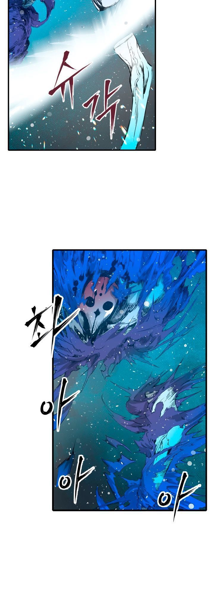 Vô Kiếm Tiểu Tử Chapter 10 - Trang 2