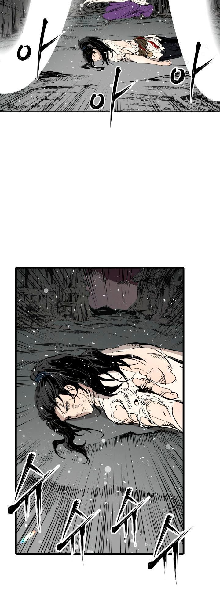 Vô Kiếm Tiểu Tử Chapter 10 - Trang 2