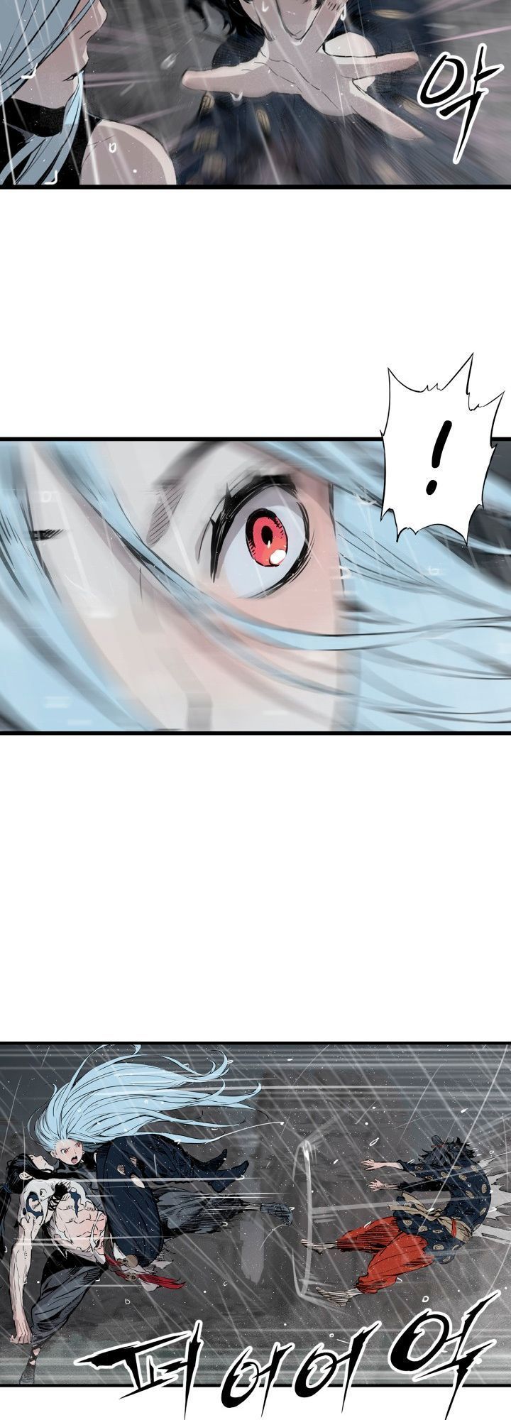 Vô Kiếm Tiểu Tử Chapter 11 - Trang 2