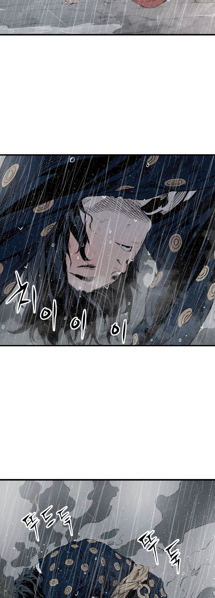 Vô Kiếm Tiểu Tử Chapter 11 - Trang 2