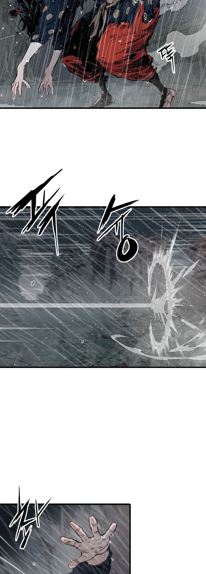 Vô Kiếm Tiểu Tử Chapter 11 - Trang 2