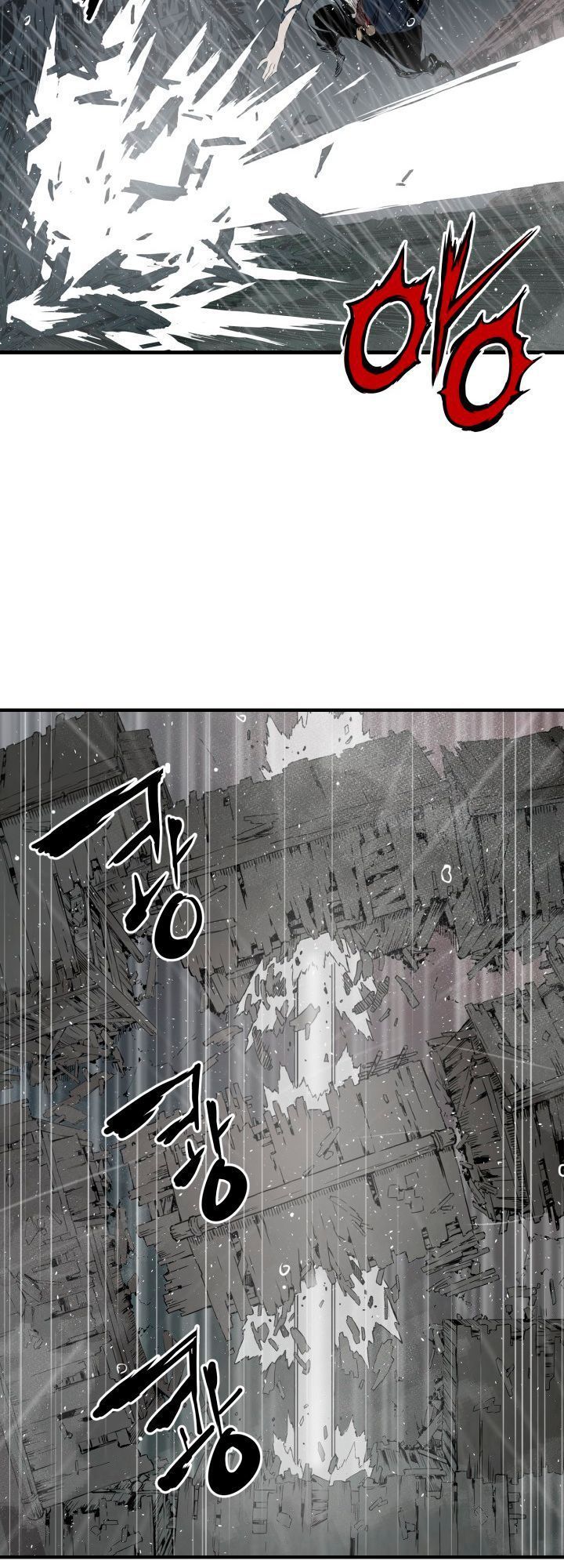 Vô Kiếm Tiểu Tử Chapter 11 - Trang 2