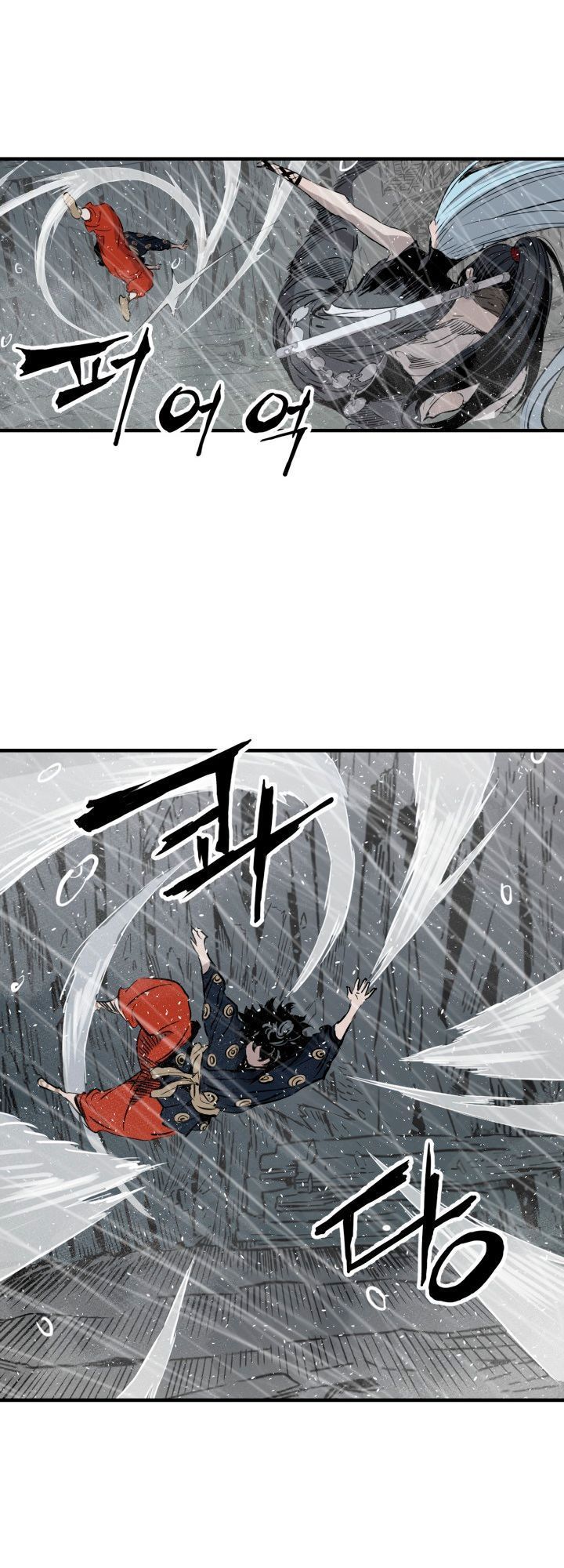 Vô Kiếm Tiểu Tử Chapter 11 - Trang 2