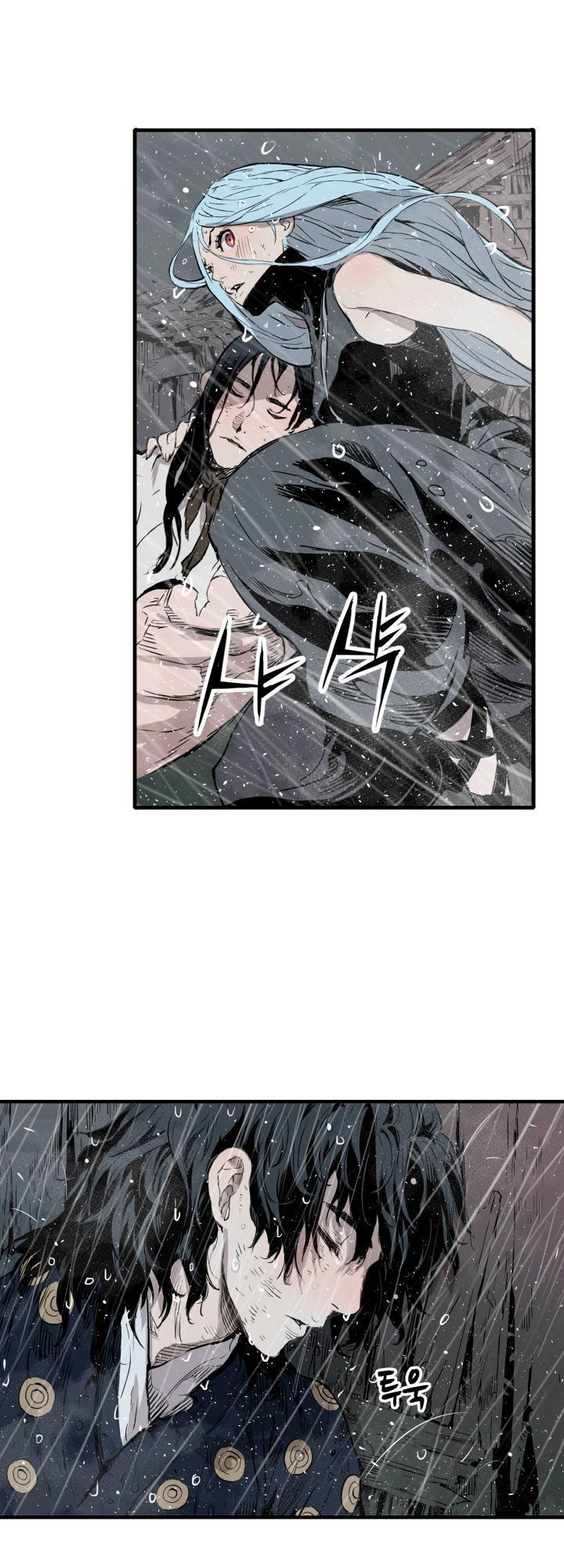 Vô Kiếm Tiểu Tử Chapter 11 - Trang 2