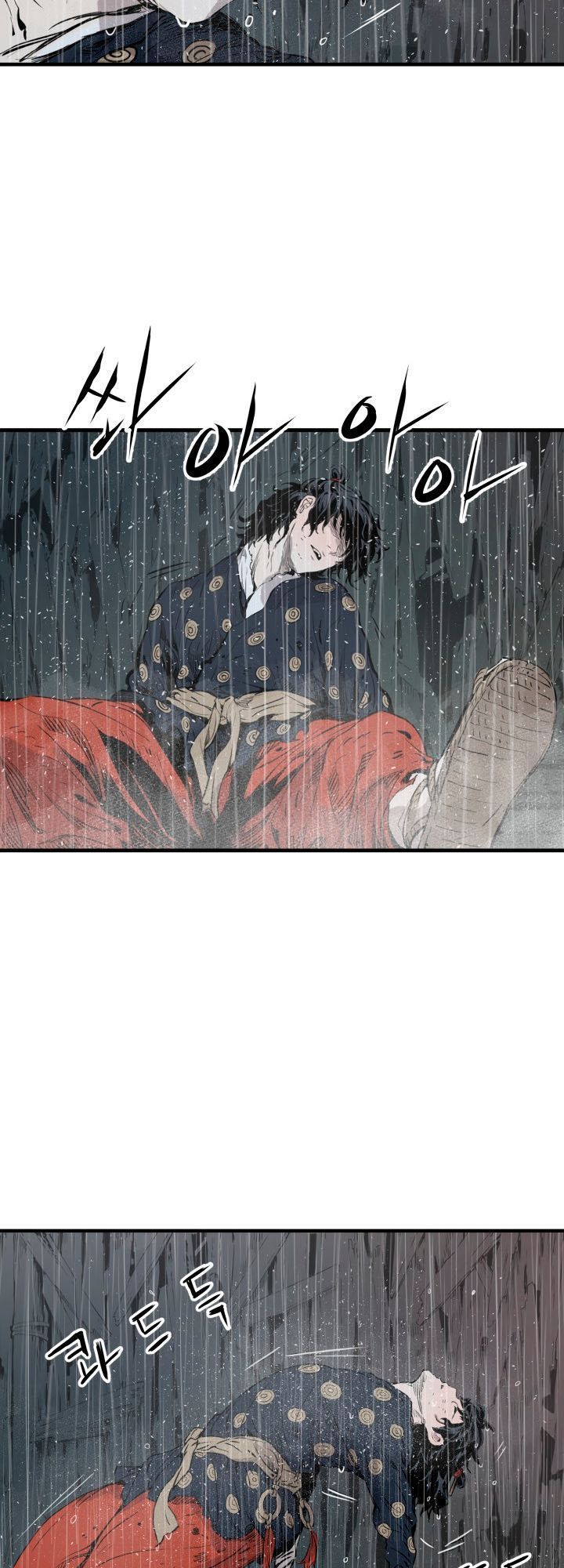 Vô Kiếm Tiểu Tử Chapter 11 - Trang 2