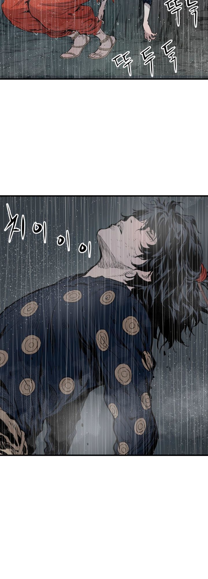 Vô Kiếm Tiểu Tử Chapter 11 - Trang 2