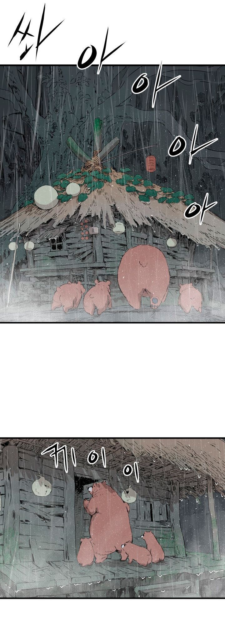 Vô Kiếm Tiểu Tử Chapter 11 - Trang 2