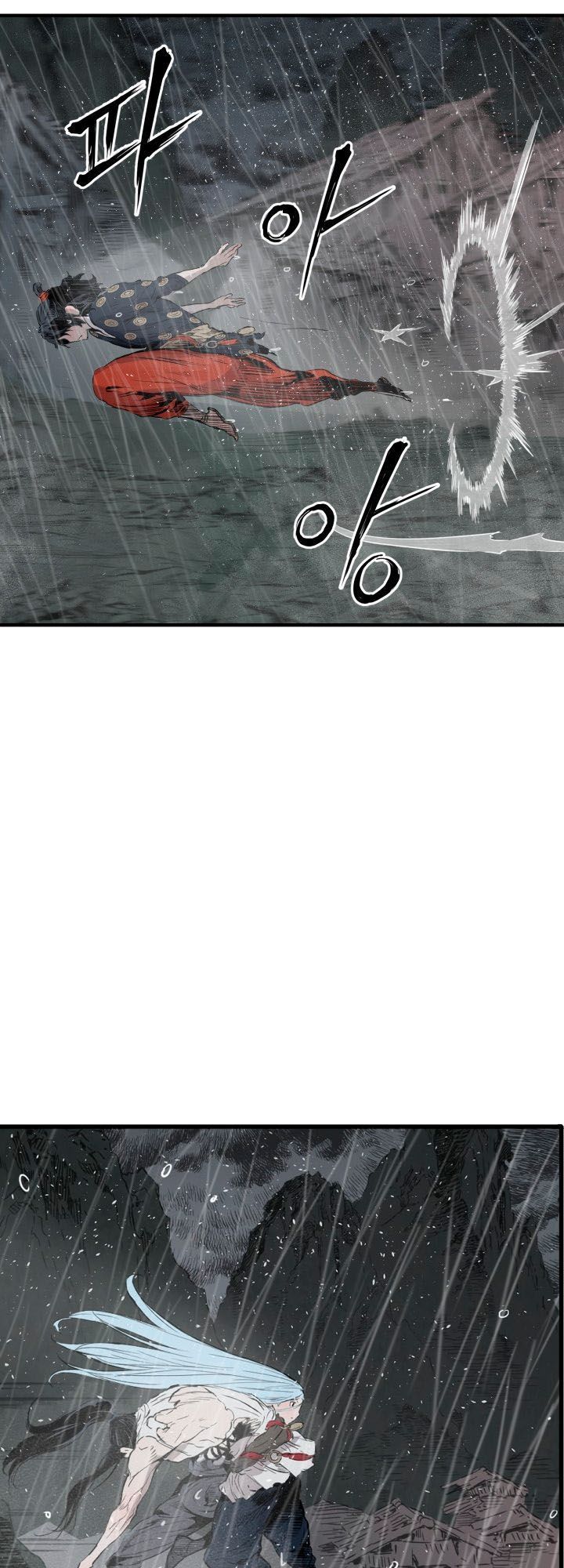 Vô Kiếm Tiểu Tử Chapter 11 - Trang 2